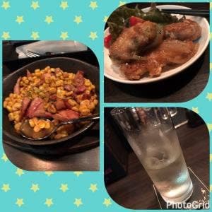 KIDS BAR