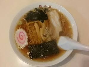 塩子屋食堂