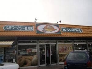 ル・シャン・ベール 工場直売店