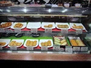 SHIROYAMA HOTEL kagoshima 薩摩美味 玉撰