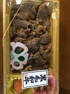 天文館 千扇