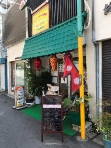 インド・ネパール料理 ニューガンガ 河内永和店
