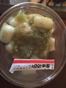 旅館 源平