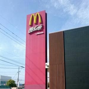 マクドナルド 10号延岡店