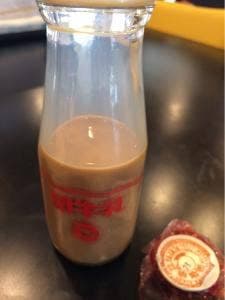 子宝の湯