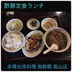 本場台湾料理海鮮館 高山店