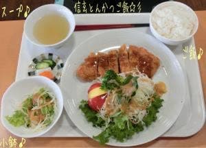ファームキッチン 味菜 風土記の丘農産物直売所