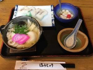 天下の味処 ほうじゅう
