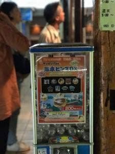 南酒店 熊本県産酒試飲所