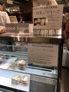 coco bagel