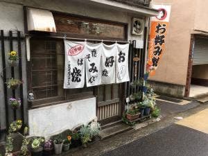 しんちゃんお好み焼