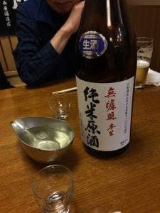 和酒飯 くり家