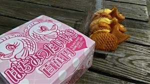 山のはちみつ本店