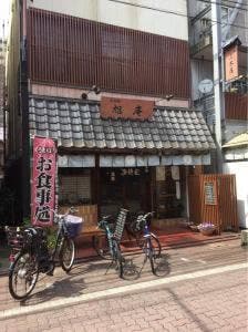旭庵