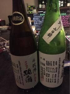 絆〜kizuna