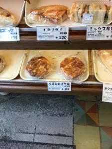 ナカノヤ