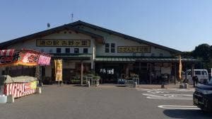 カフェ ロータス 道の駅 吉野ヶ里 さざんか千坊館