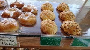 なないろぱんや