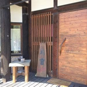 カフェ 八音