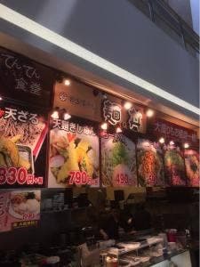 てんてん食堂 エアポートウォーク名古屋店