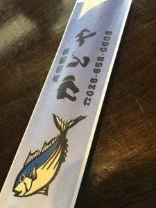 かどや