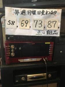 昂