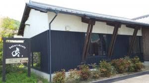 Bakery & Cafe あい