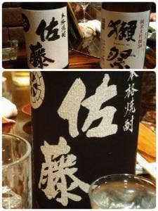 うおこう