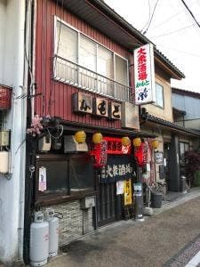 大衆酒場かもと