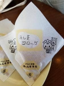 ころっけスタンド蘖 山本食品 門前せせらぎ店内
