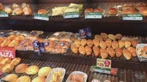 ホルン山口いずみ店