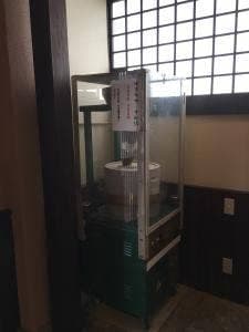 泉の里