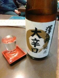 飲み処 恋絆