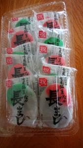 菓子処・花月 翠適庵