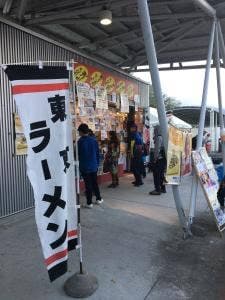 松喜 富士スピードウェイ