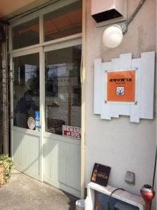 ペラゾカフェ