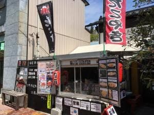 なにわのたこよし