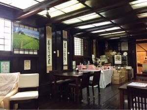 茶良庵 志鎌園八日町本店