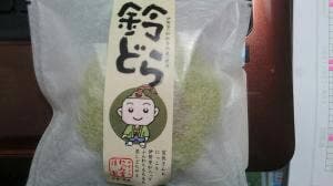 鶴の玉 たつみ堂本舗
