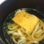 はま寿司 山口湯田店
