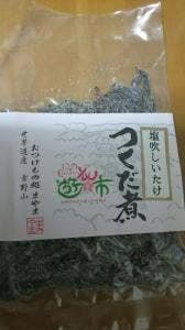 おつけもの処 まやま