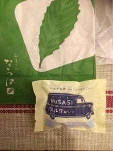 ならは 農工大通り店