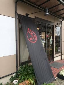 くろすけ饅頭
