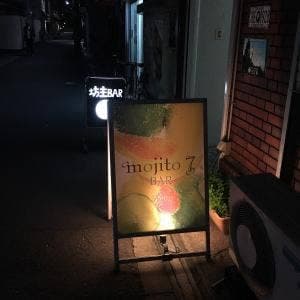 Mojito 7 BAR