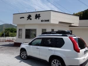 利久庵