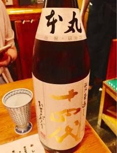 串焼和