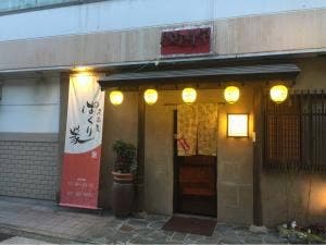 ぱくり家