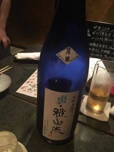 空