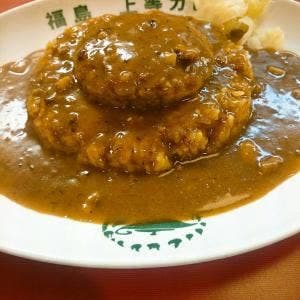 上等カレー 塚本店
