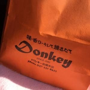 BAKERY HOUSE Donkey